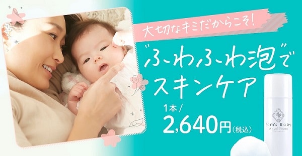 赤ちゃんが寝すぎていても大丈夫 起こす目安や注意点とは Fam S Baby